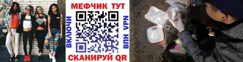 Как найти закладки Хадыженск Гашиш COCAIN A PVP LSD-25 Мефедрон Бошки Шишки