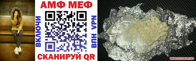 где продают   Хадыженск  АМФ 97% 