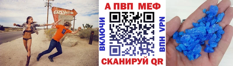 купить   Хадыженск  Alfa_PVP Соль 