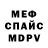 Кетамин VHQ Blair Mars