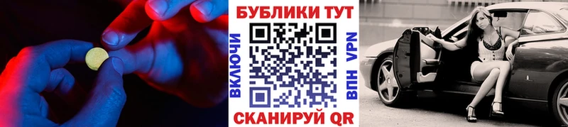 kraken онион  Хадыженск  ЭКСТАЗИ Дубай 