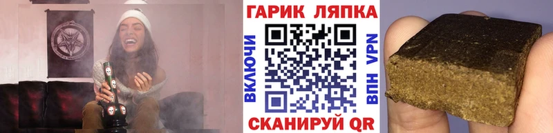 Гашиш ice o lator  площадка формула  Хадыженск  ссылка на мегу рабочий сайт 