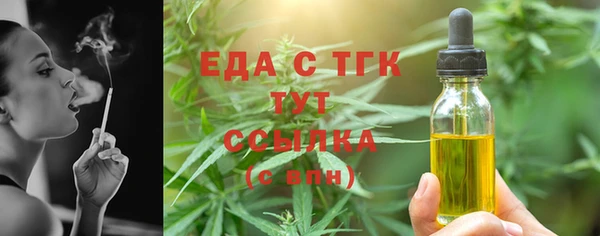 гашишное масло Алексеевка