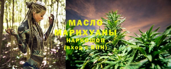 гашишное масло Алексеевка