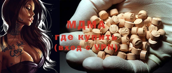 гашишное масло Алексеевка