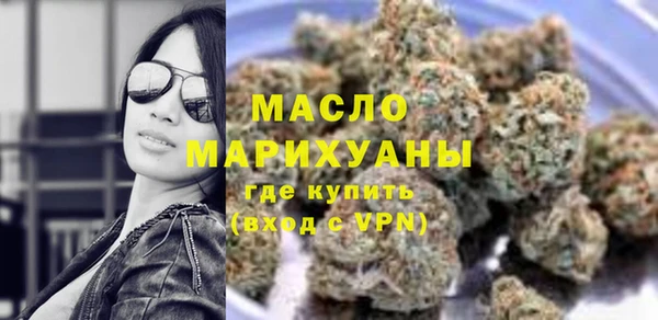 гашишное масло Алексеевка