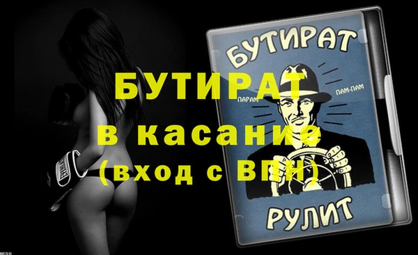 гашишное масло Алексеевка