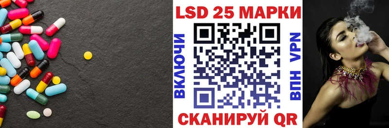 продажа наркотиков Хадыженск LSD-25 экстази кислота