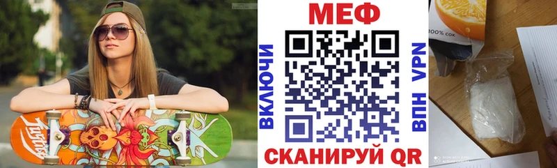 МЕФ мука Хадыженск