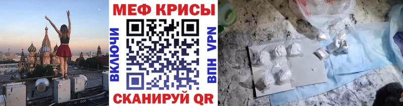 Мефедрон мяу мяу  Хадыженск 