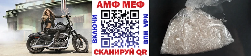 Метамфетамин витя Хадыженск