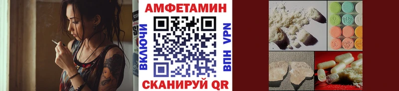 MEGA ссылка Хадыженск МЕТАМФЕТАМИН витя