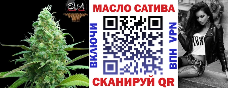 MEGA как войти Хадыженск ТГК Wax купить